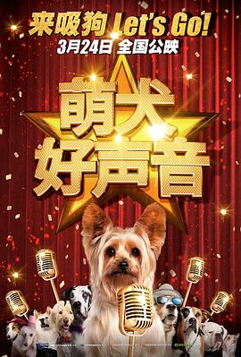 新花样约会