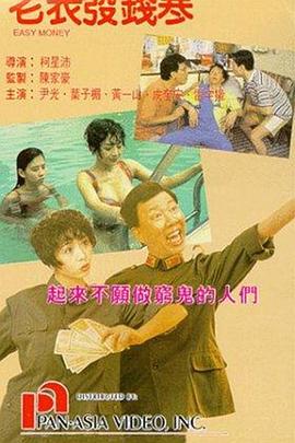 欧美一级视频在线