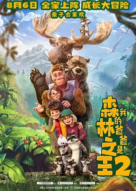 按摩高潮视频
