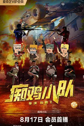 外国成人直播