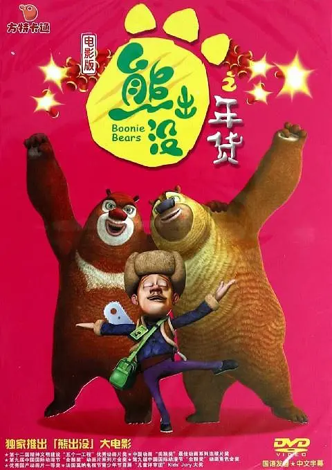 深夜福利在线视频