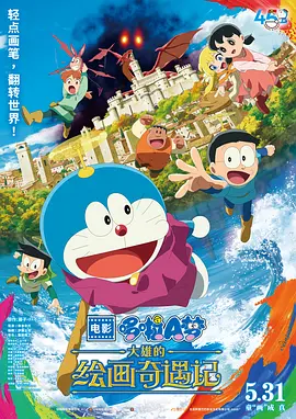 廖承宇做o硬小天做o