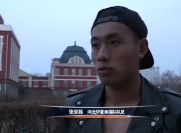 黄wang
