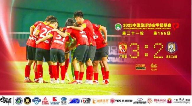 绯闻