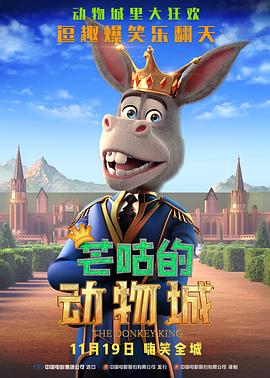 城管的私生活