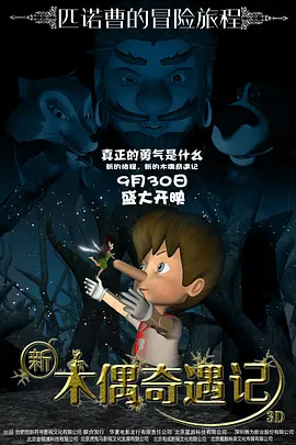 夫妻感情深