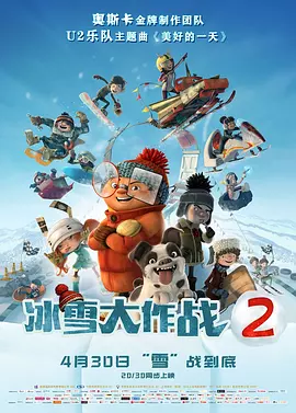 后妈2