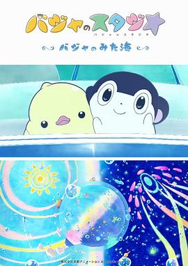亚洲婷婷丁香