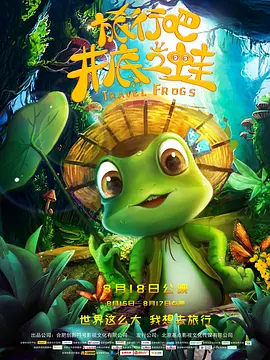 国网安全浏览器