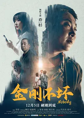 不知火舞g狂欢公园