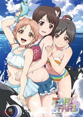 夏娃的诱惑