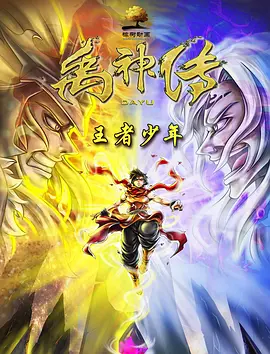 插曲免费高清版在线观看