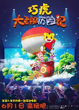 她的不雅事情
