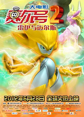 免播放器在线
