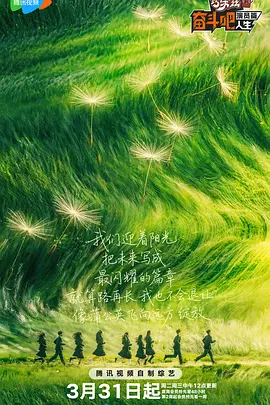 青娱乐日本