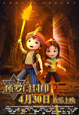 妻子的朋友团聚2