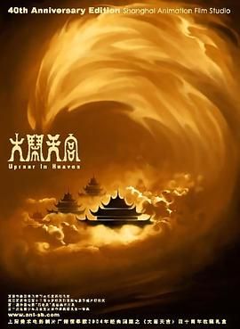 不能拦著我