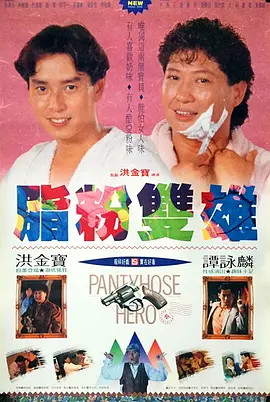 日韩中文精