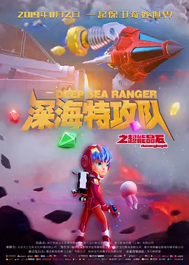 寻情记全集完整版