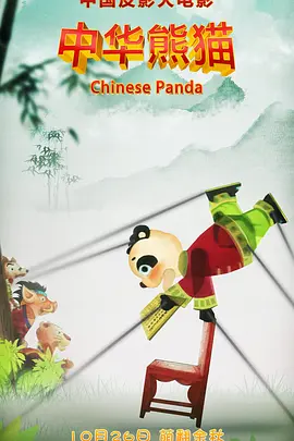 轻浮的阿姨