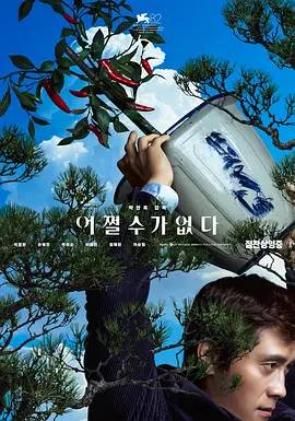 飘洒影院