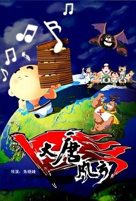 日韩黄色影视