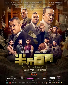 恋人的朋友