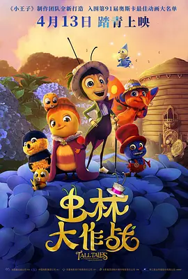欧美精品一区二区在线观看播放