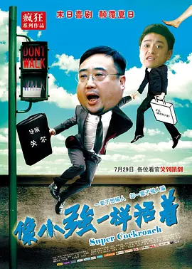 中文字幕一级电影
