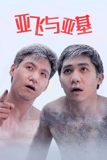 免费观看a毛片一区二区不卡