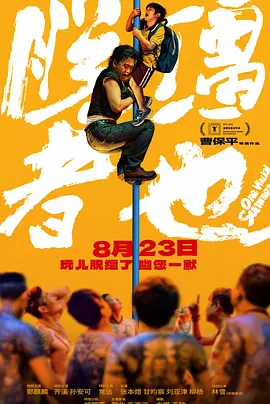 成a人v欧美综合天堂