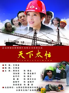 丁香花高清完整版
