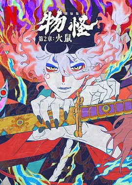 潘金莲18xxxxxx