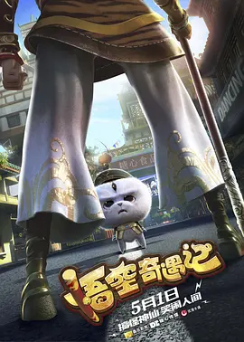欧美一级视频在线观看