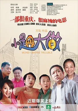 一区二区三区不卡视频