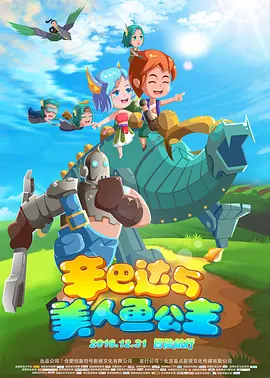 国产99视频精品一区