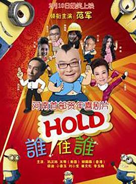 全亚州最大的私人影剧院
