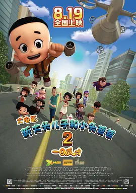 夜色成人影院在线www