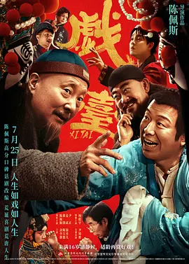 国产精品久久婷婷六月丁香