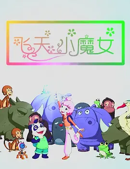 中文国产成人精品久久久