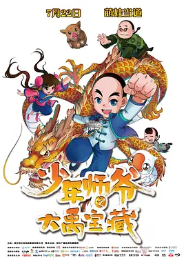 亚洲欧美日韩一区二区在线观看