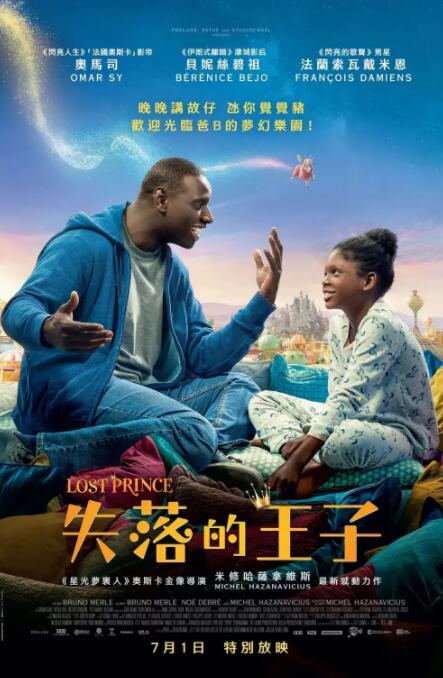 南方旅游的乐趣