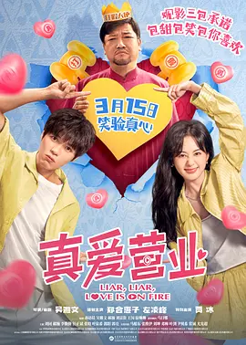 丁香六月婷婷