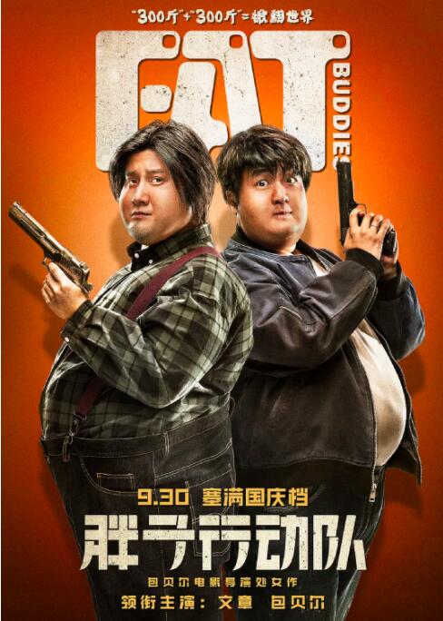 欧美国产日韩激情