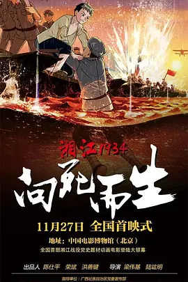 色丁香综合
