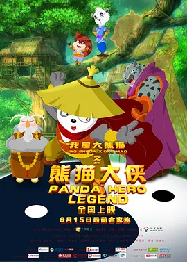 高清免费完整版全集在线观看