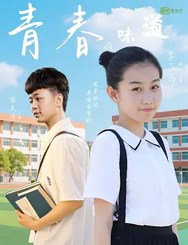 周妍希拍照花絮高清视频