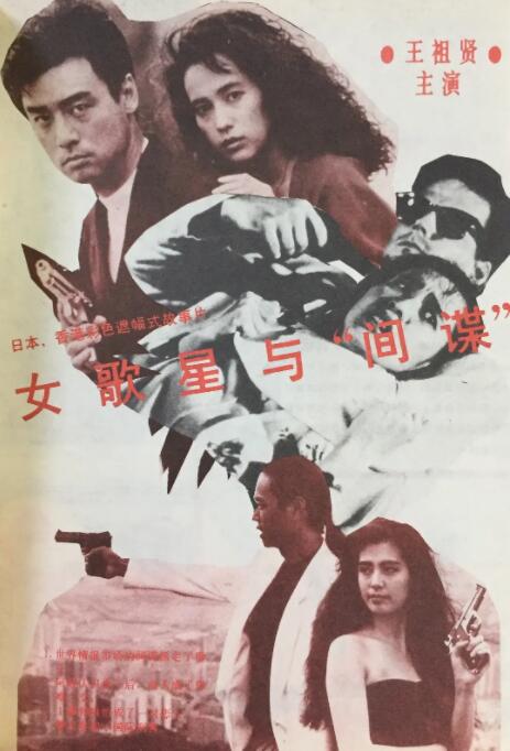 亚洲国产一区二区三区