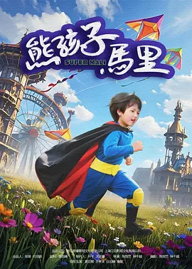 午夜dj在线观看高清视频完整