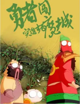 免费视频一区